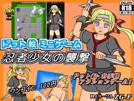 Detective reccomend ninja girl game